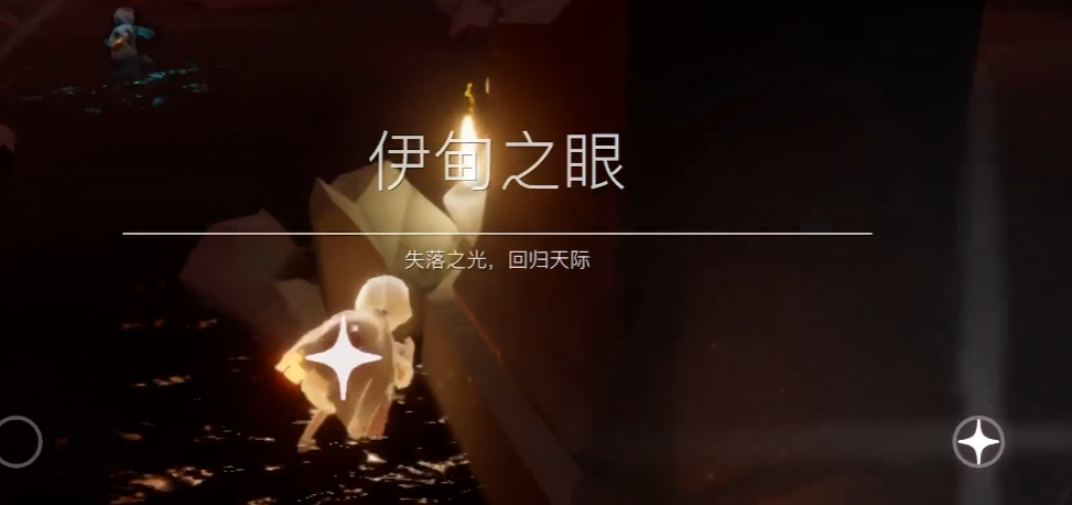 光遇制作魔法怎么用