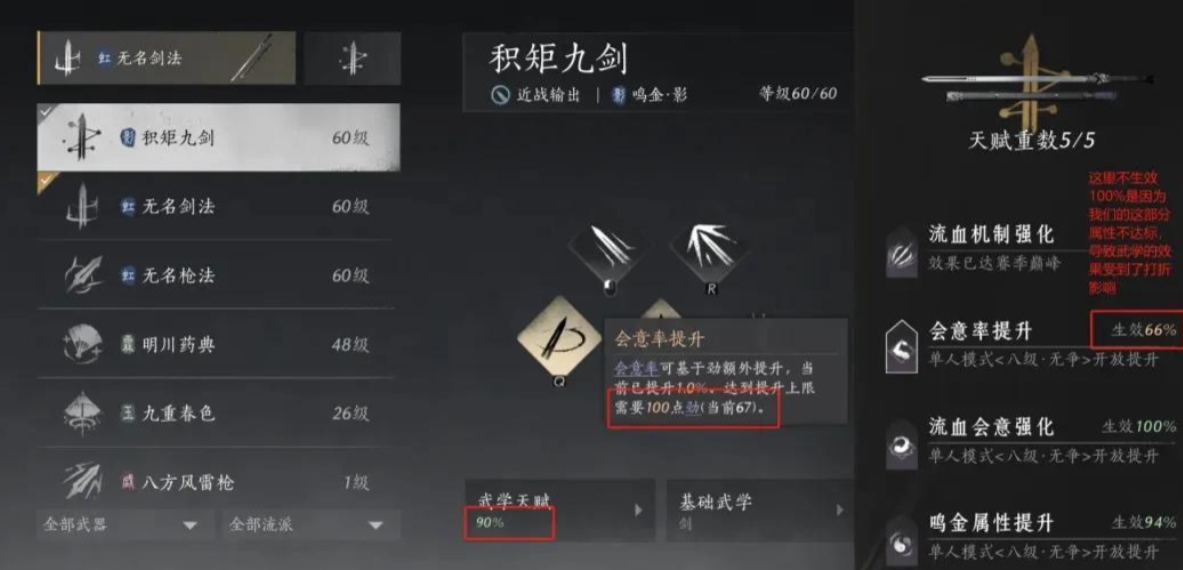 燕云十六声浴袍在哪里换