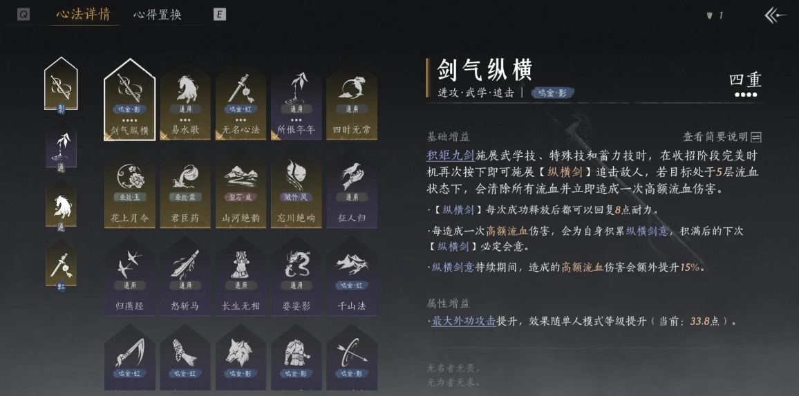 燕云十六声浴袍在哪里换 燕云十六声浴袍在哪里换