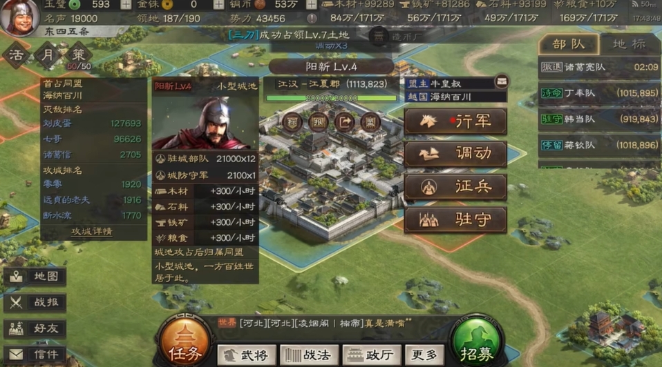 三国志战略版典韦用什么代替