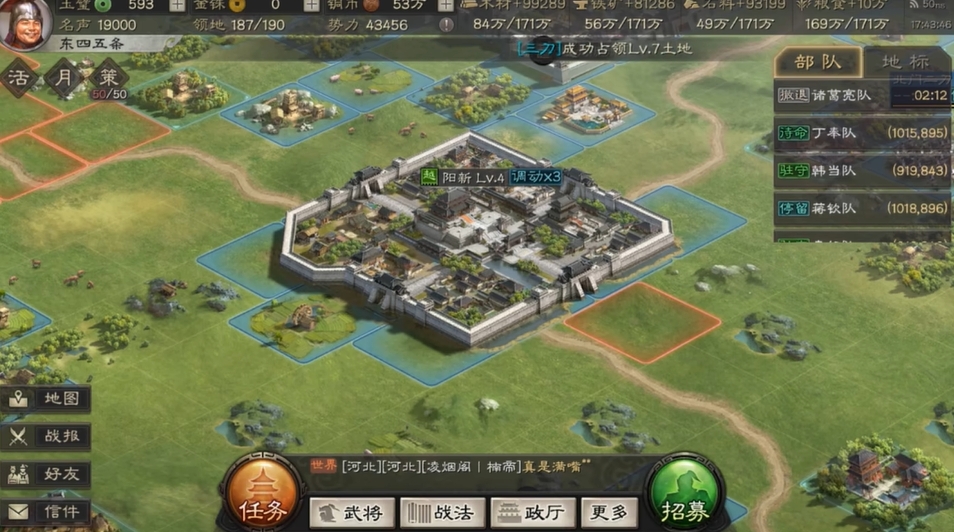 三国志战略版典韦用什么代替