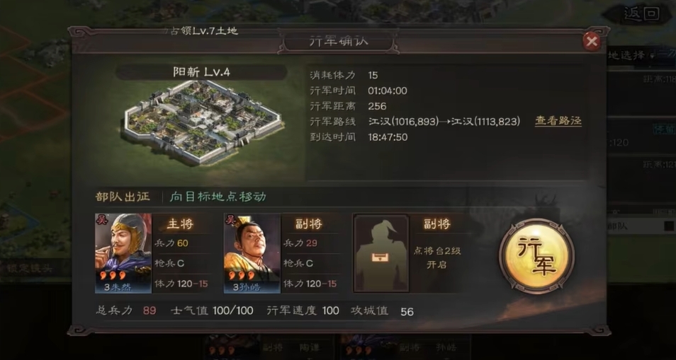 三国志战略版典韦用什么代替