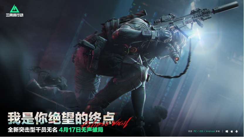 三角洲行动的火箭筒怎么用