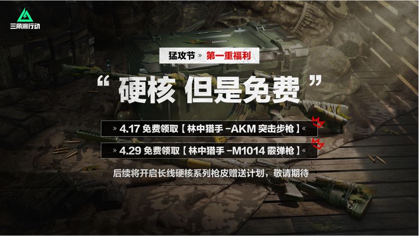 三角洲行动的火箭筒怎么用