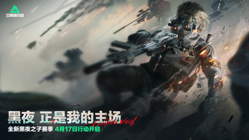 三角洲行动的火箭筒怎么用