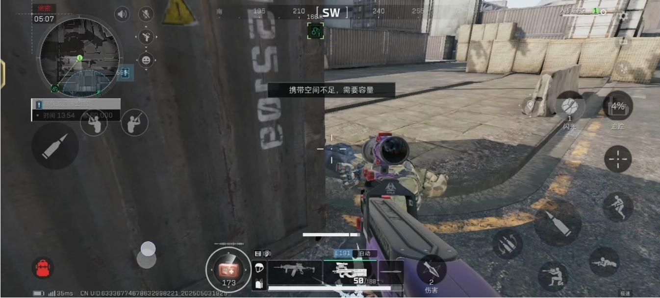 三角洲行动水坝闸在哪里