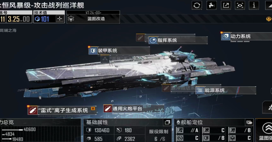 无尽的拉格朗日支援如何撤回