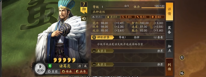 三国志战略版天水弓如何打