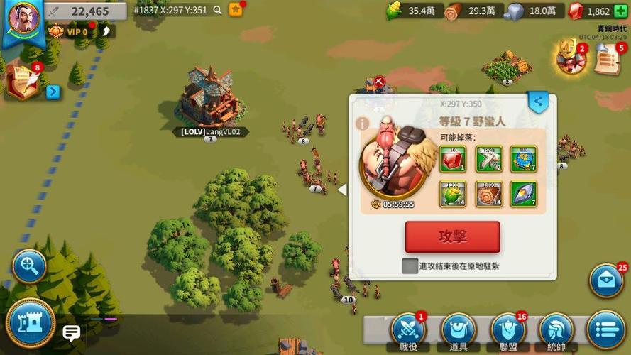 万国觉醒打野蛮人怎么多打