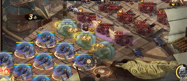 攻城掠地没云阵怎么过257