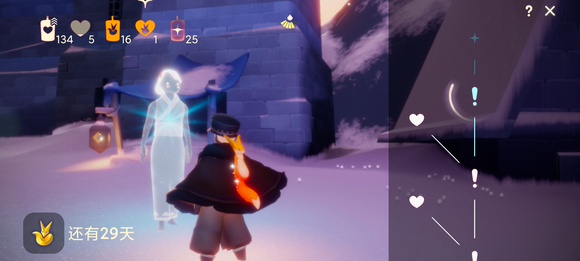 光遇爱心如何快速获取