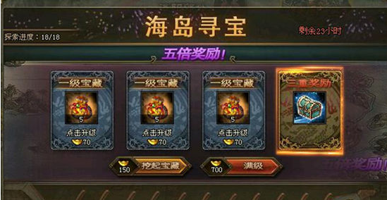 攻城掠地万灵石在哪里合成