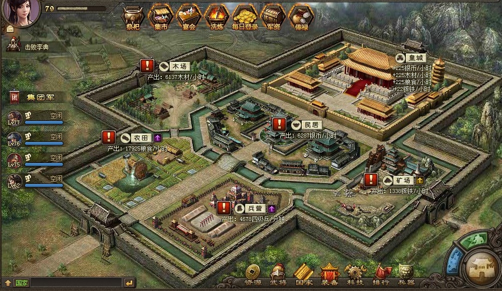 攻城掠地万灵石在哪里合成