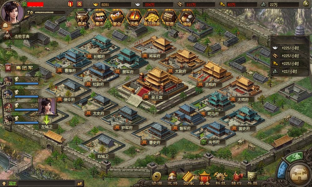 攻城掠地直冲5千有什么用 攻城掠地直冲5千有什么用