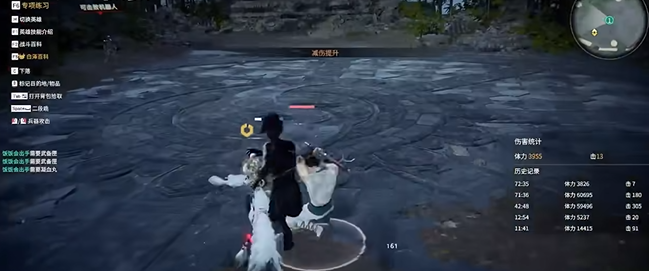 永劫无间为什么禁技能 永劫无间为什么禁技能