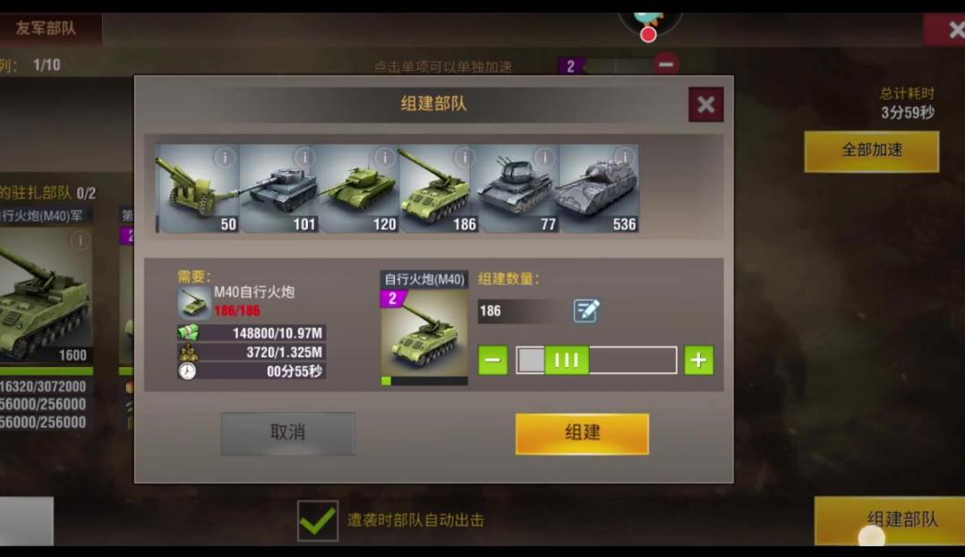 二战风云训练什么兵种好