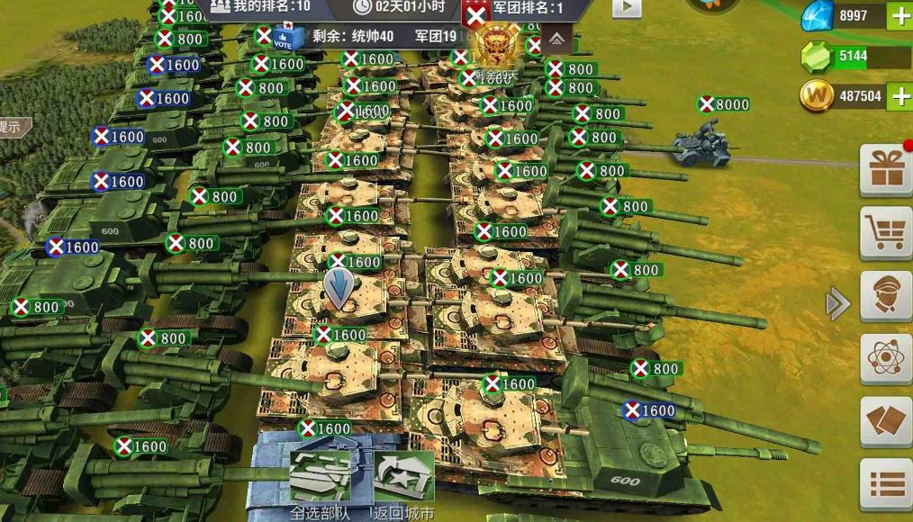 二战风云2如何使用将军 二战风云2如何使用将军