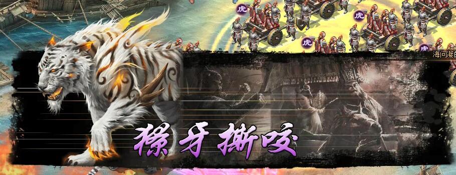 攻城掠地过副本怎么防战兽 攻城掠地过副本怎么防战兽