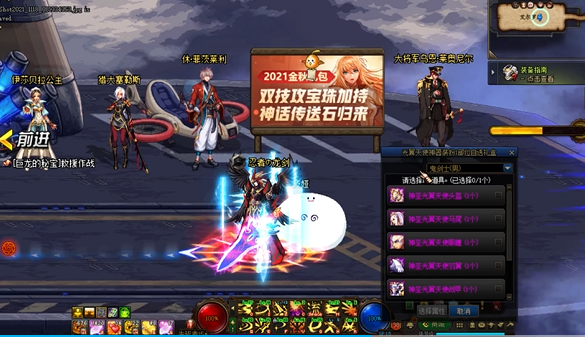 地下城与勇士怎么进去地图 地下城与勇士怎么进去地图