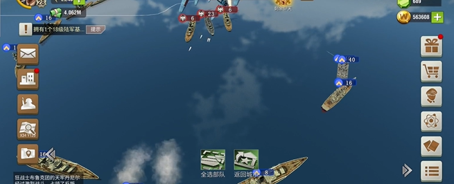 二战风云训练什么兵种好