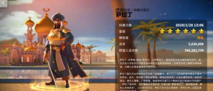 万国觉醒如何培养曹操