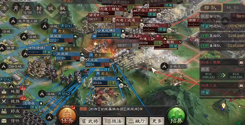 三国志战略版为什么要禁地 三国志战略版为什么要禁地