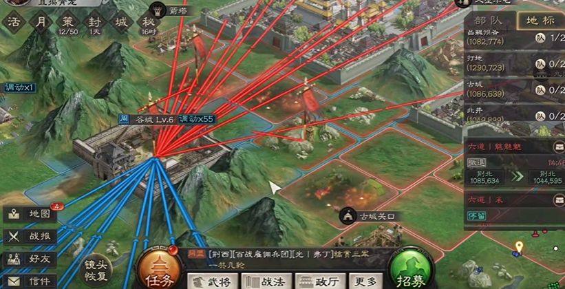 三国志战略版为什么要禁地