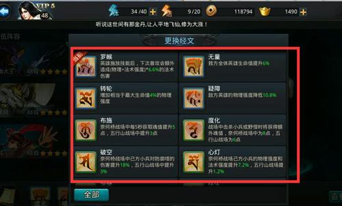 乱斗西游净土怎么得 乱斗西游净土怎么得