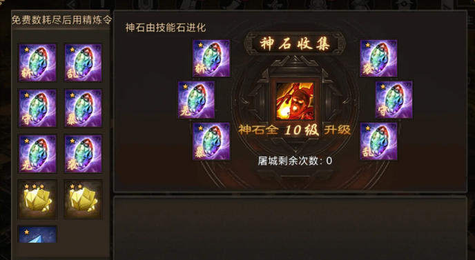 攻城掠地搜刮技能怎么选 攻城掠地搜刮技能怎么选