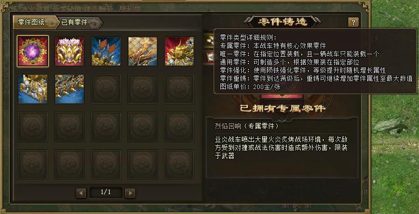 攻城掠地185科技得什么 攻城掠地185科技得什么