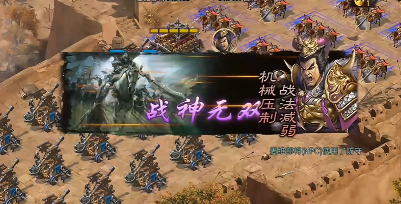 攻城掠地怎么过姜维 攻城掠地怎么过姜维