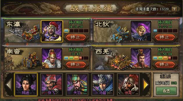 攻城掠地驱动库在哪