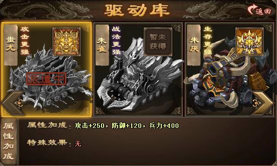 攻城掠地驱动库在哪