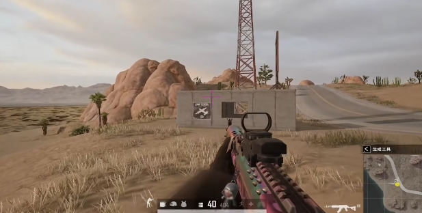 绝地求生怎么使枪更稳定