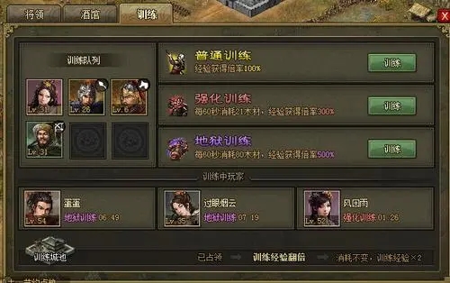 攻城掠地130以前怎么玩 攻城掠地130以前怎么玩