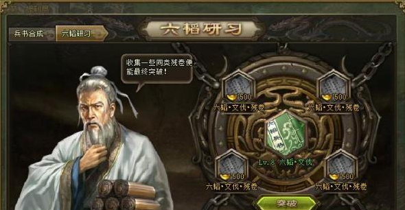 攻城掠地战鼓怎么得到