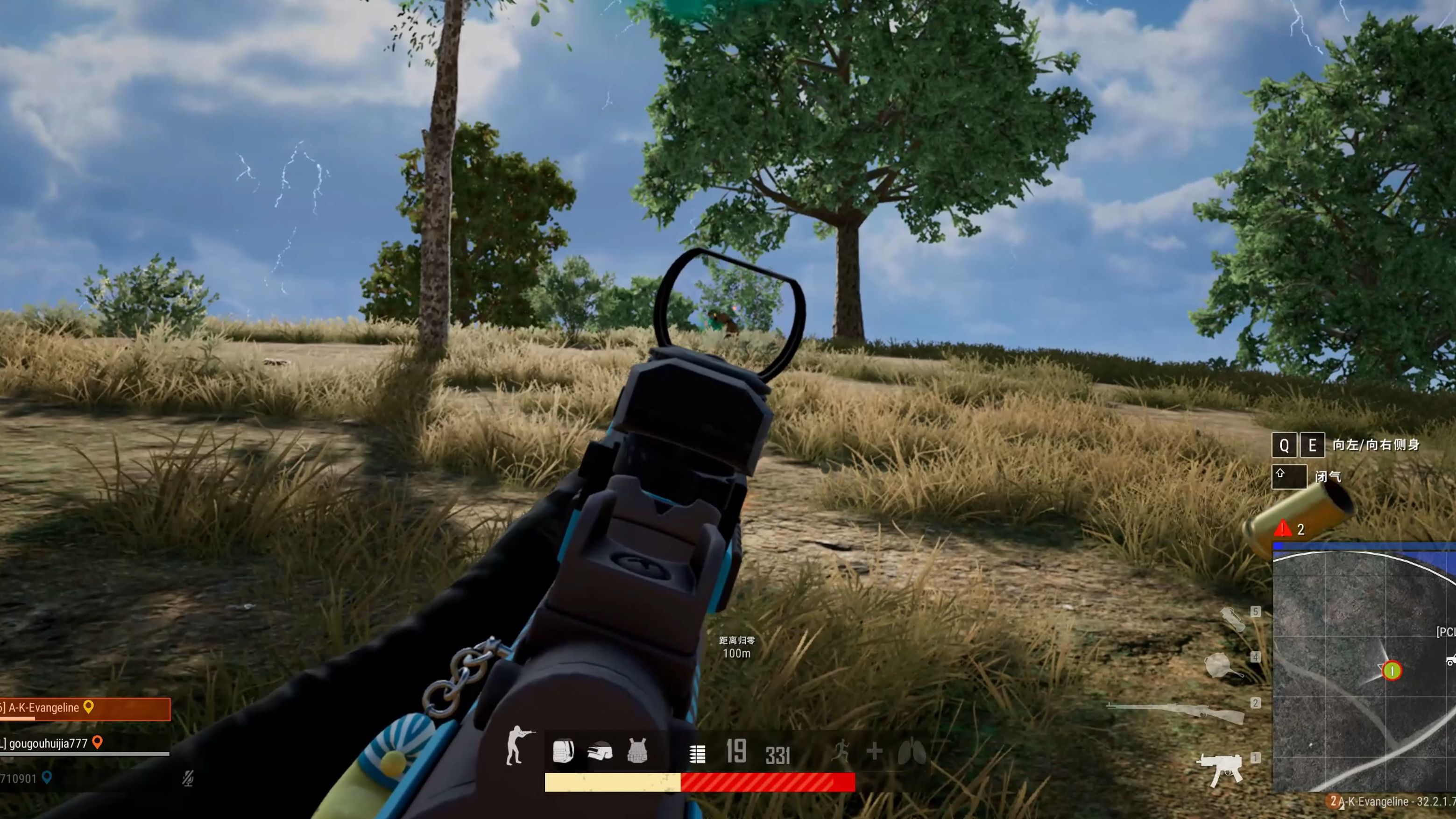 绝地求生如何转头 绝地求生如何转头