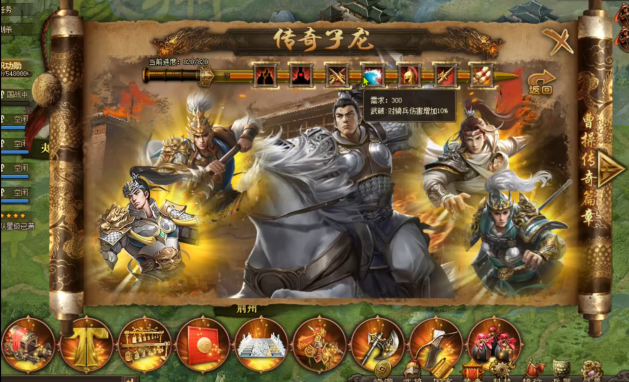 攻城掠地韩琪在哪关 攻城掠地韩琪在哪关