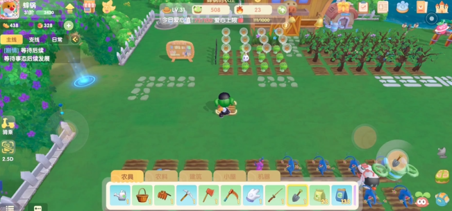 摩尔庄园14级怎么扩建农田