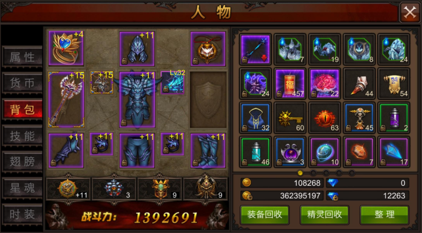 全民奇迹法师怎么玩