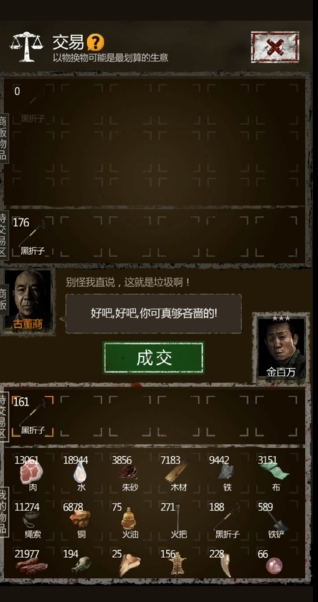 长生劫哪里可以刷朱砂