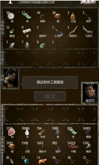 长生劫哪里可以刷朱砂