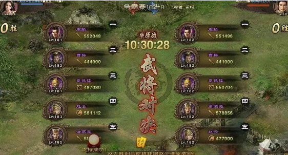 攻城掠地精英武斗会怎么打