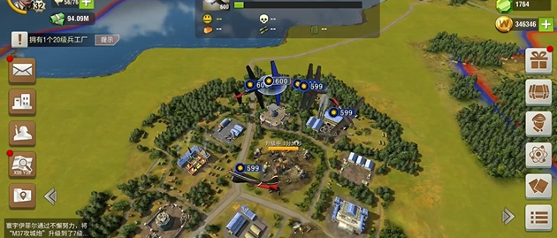 二战风云2用什么进行部队补给