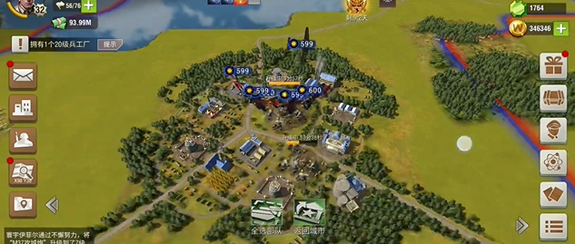 二战风云2用什么进行部队补给 二战风云2用什么进行部队补给