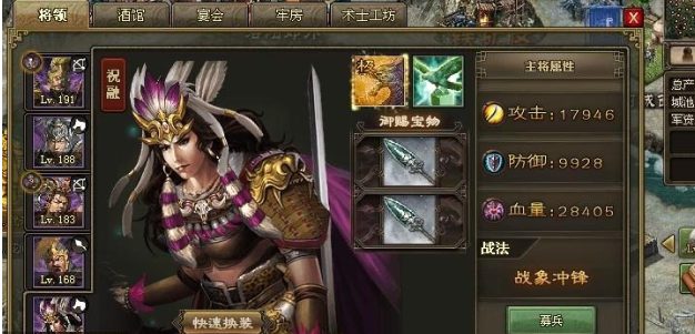 攻城掠地祝融专属宝物在哪里刷