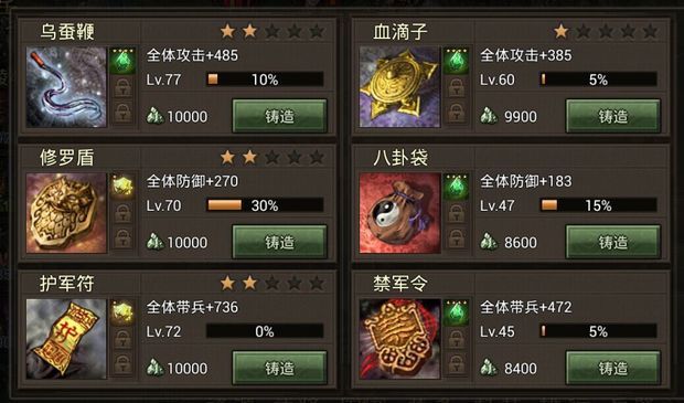 攻城掠地的武器有什么用