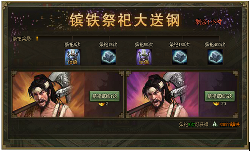 攻城掠地道具如何使用