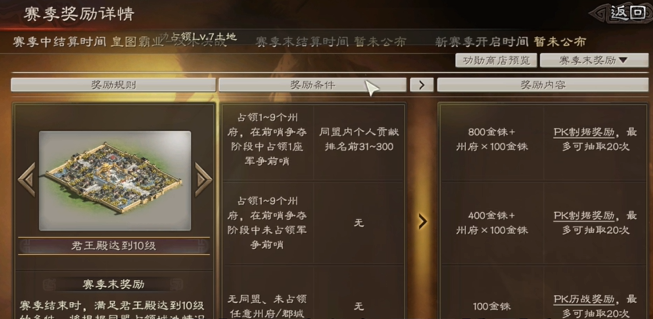 三国志战略版怎么拿好英雄 三国志战略版怎么拿好英雄