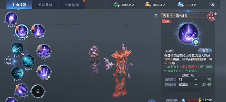 全民奇迹2有哪些职业 全民奇迹2有哪些职业